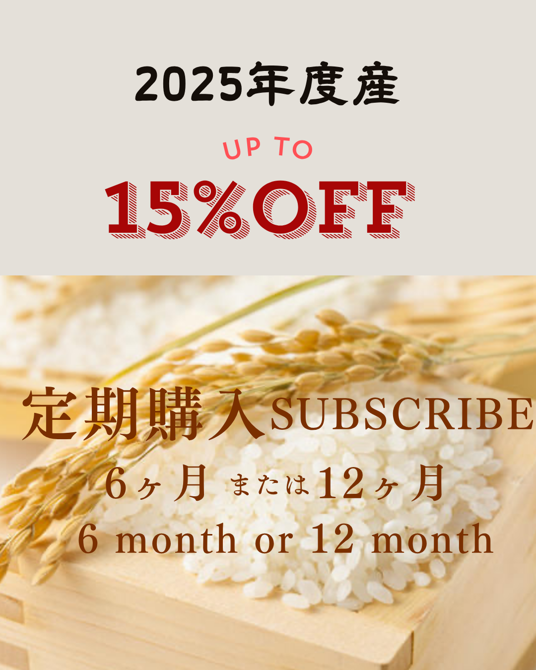 Premium Japanese rice from Yamagata Japan. – GREAT RICE, LLC