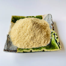 Load image into Gallery viewer, 米ぬか4lbs.(1.8kg) Rice Bran 4lbs.
