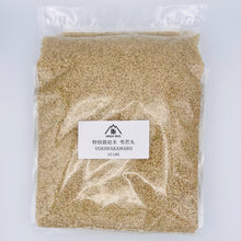 Load image into Gallery viewer, 特別栽培米雪若丸 10LBS【定期便‐全12回】10LBS YUKIWAKAMARU【12-Month subscription】
