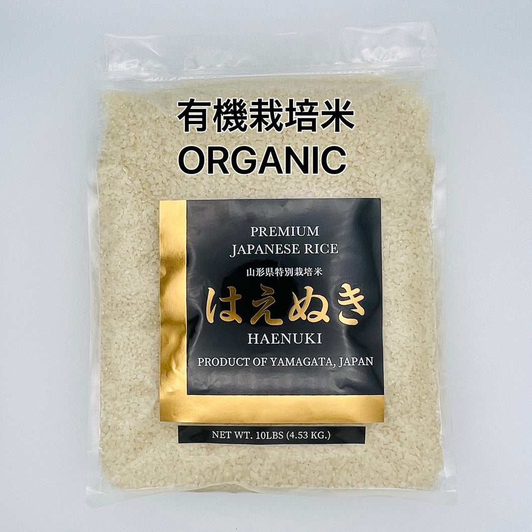 有機栽培米はえぬき ORGANIC HAENUKI