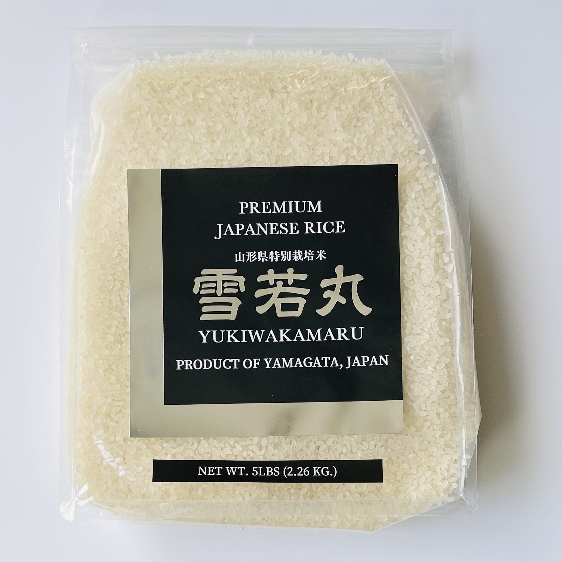 特別栽培米雪若丸 YUKIWAKAMARU – GREAT RICE, LLC